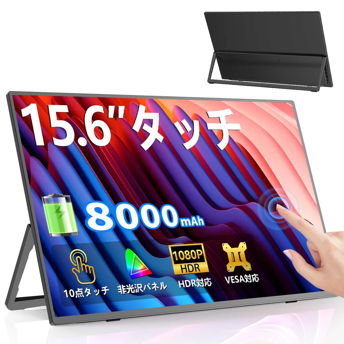 Amazon.co.jp: EVICIV 15.6インチ タッチ モバイルモニター 大容量
