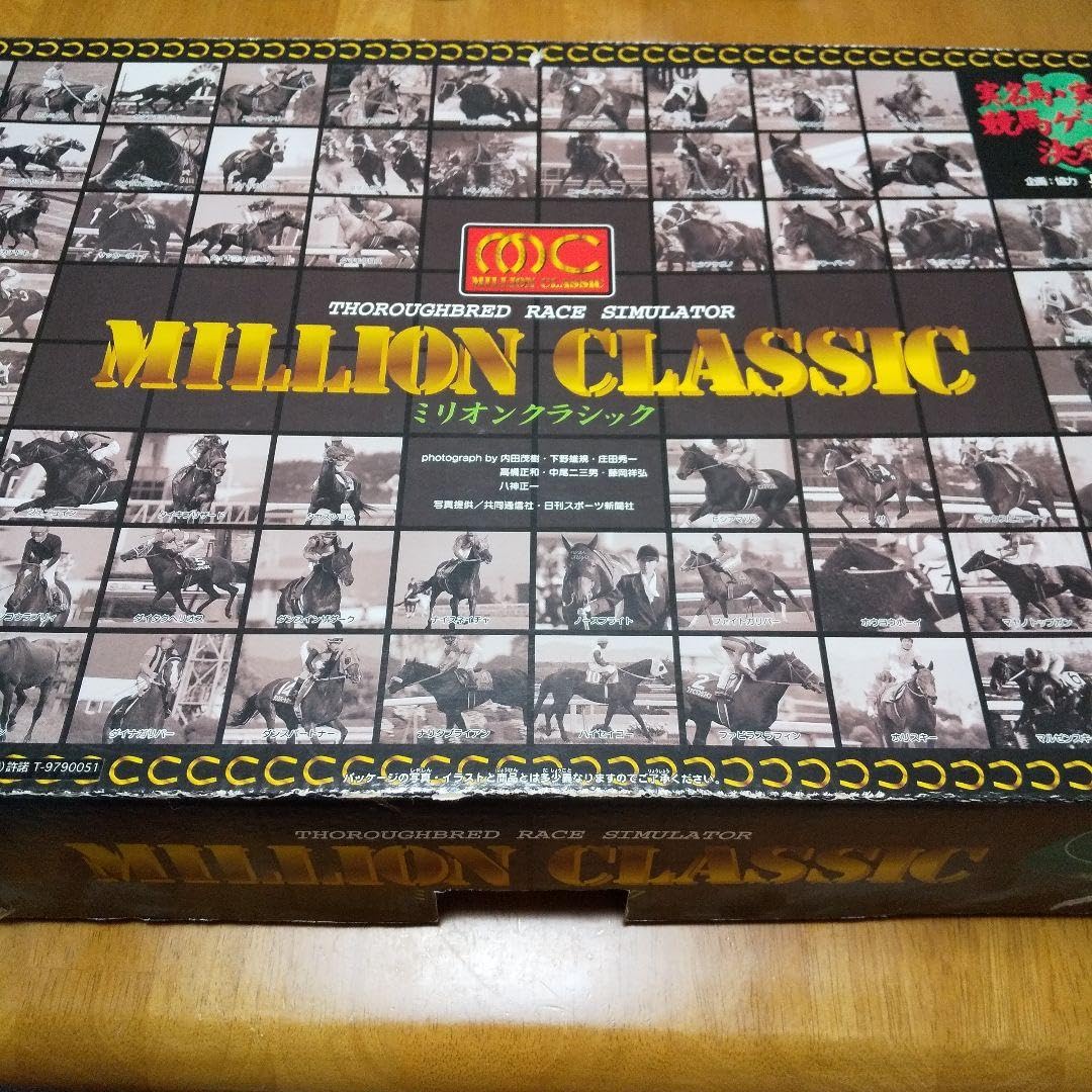 BANDAI バンダイ MILLION CLASSIC ミリオンクラシック ミリオンクラシック