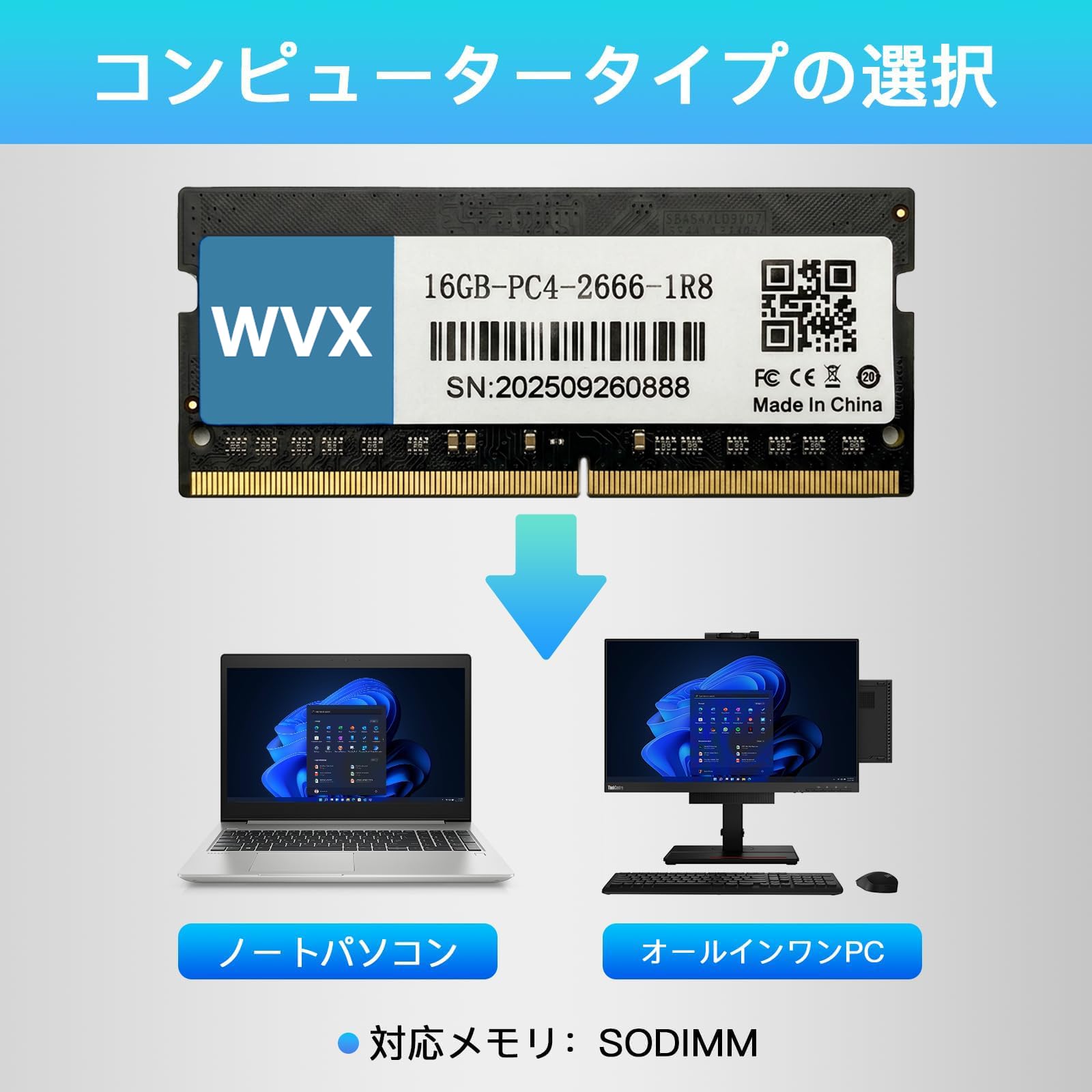 Amazon.co.jp: WVX ノートPC用メモリ DDR4-2666 Mhz（PC4-21300)16GB×1