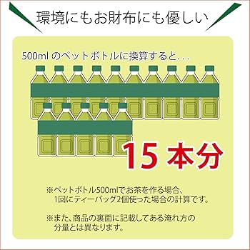 Amazon.co.jp: 葉桐 静岡産水出し煎茶ティーバッグ5g×30 (5g×30P