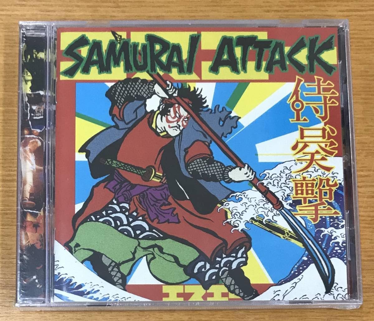 ツメアト/SYZA：未開封CD NjktMjczNy5wbmc.jpeg
