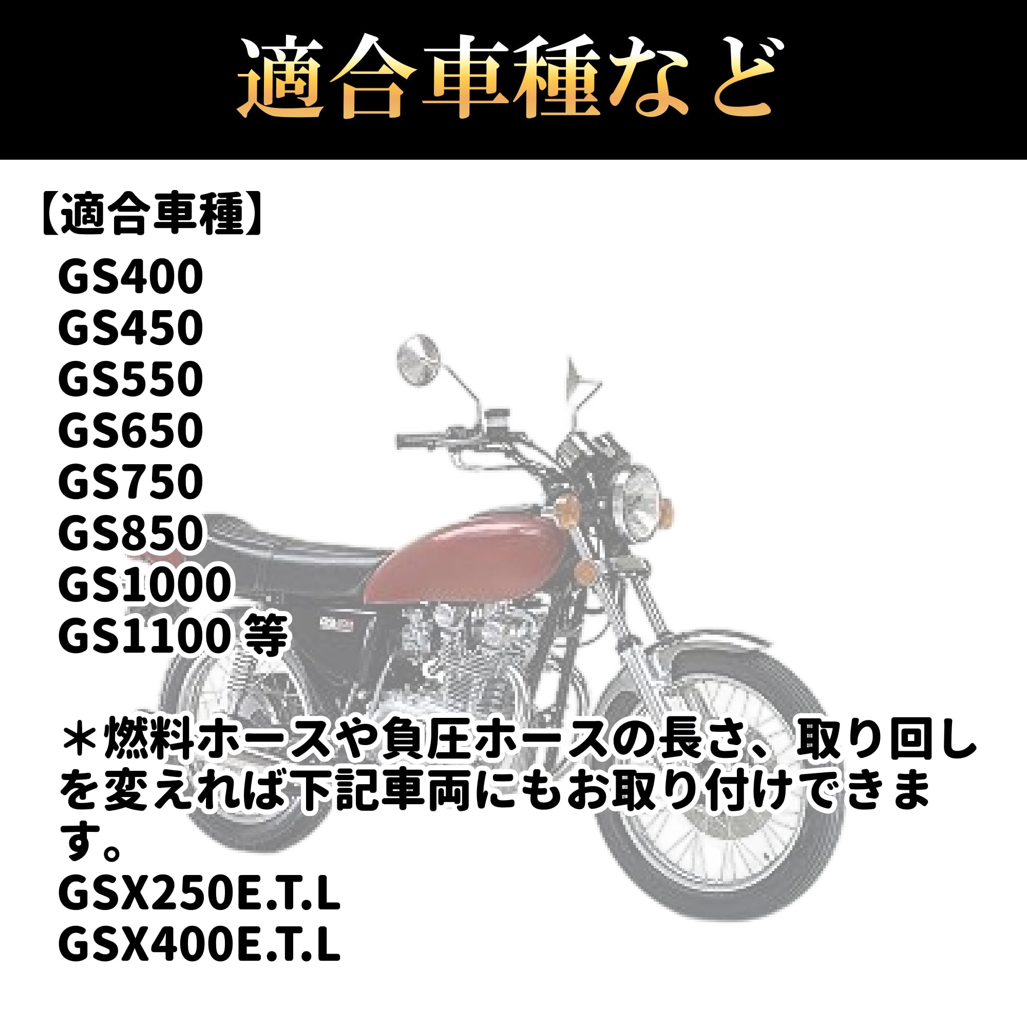 Amazon | 燃料コック フューエルコック バイク スズキ リプロ 純正 