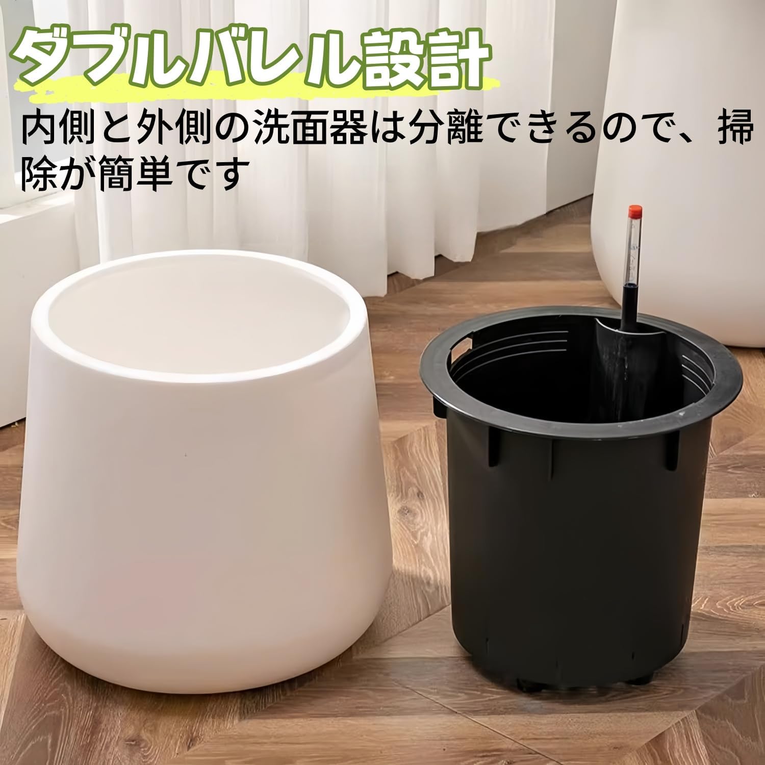 Quxxuol 植木鉢 給水プランター 底面給水鉢 水位計量可能 簡単なインストールポータブル ダブルバレルは掃除が簡単 セルフプラ