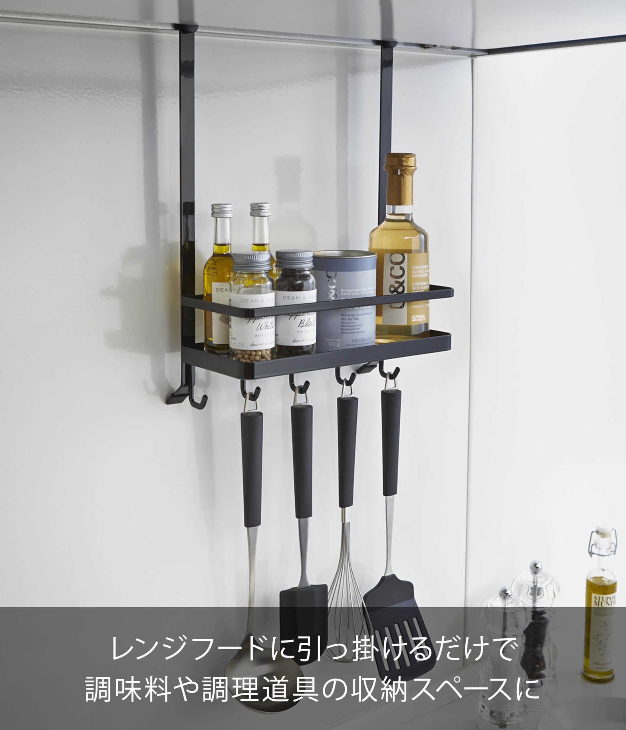 Amazon｜山崎実業 レンジフード調味料ラック タワー ブラック 2858