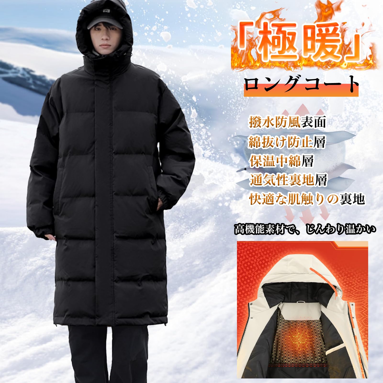 【71%OFF】【1,999円】 uptoyou メンズ 厚手 防寒 ベンチコート