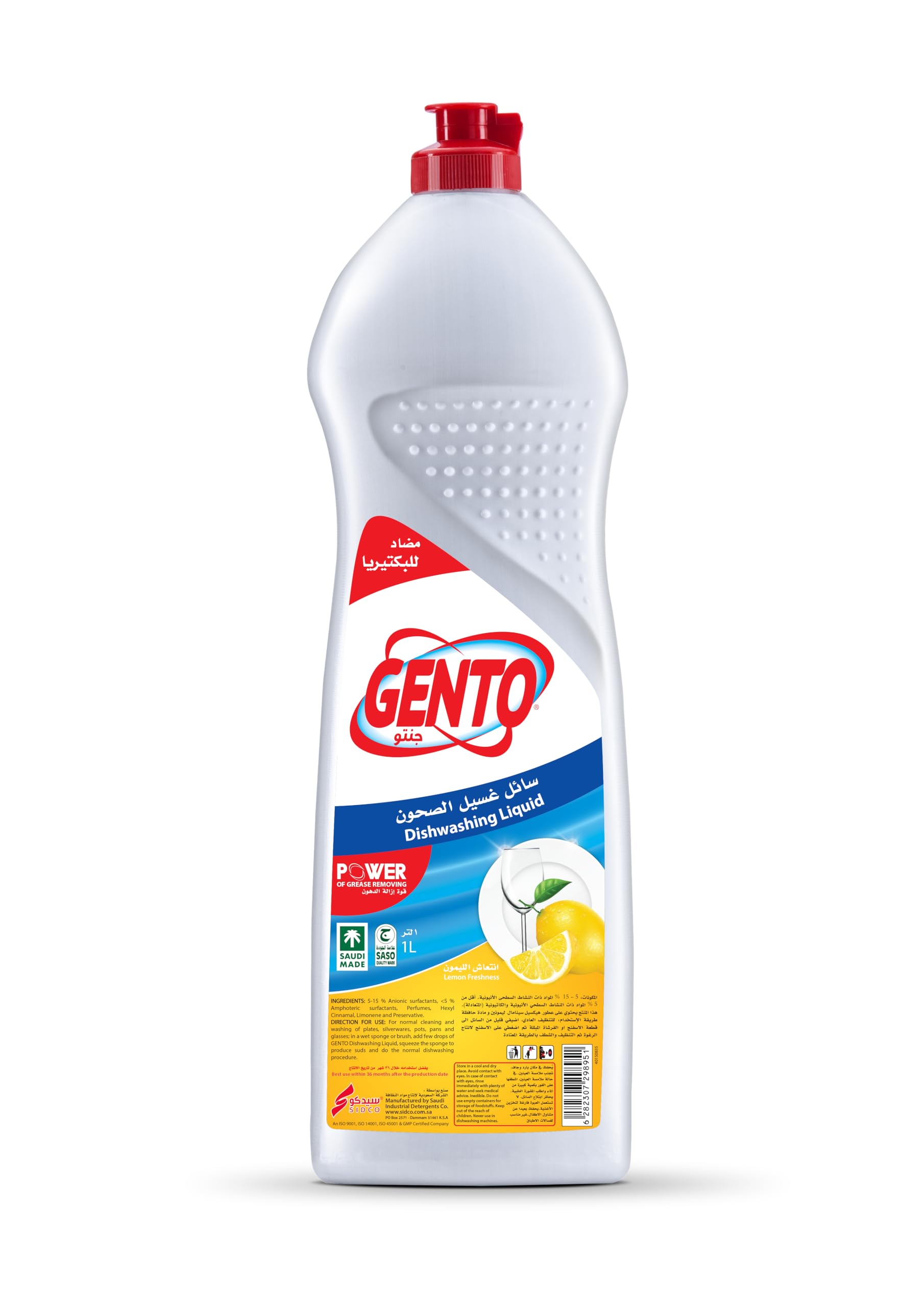 Gento Diswashing Liquid Lemon, 1 Liter