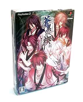 緋色の欠片3 蒼黒の楔　特装版 Amazon.co.jp: 蒼黒の楔 ~緋色の欠片3~(通常版) : ゲーム