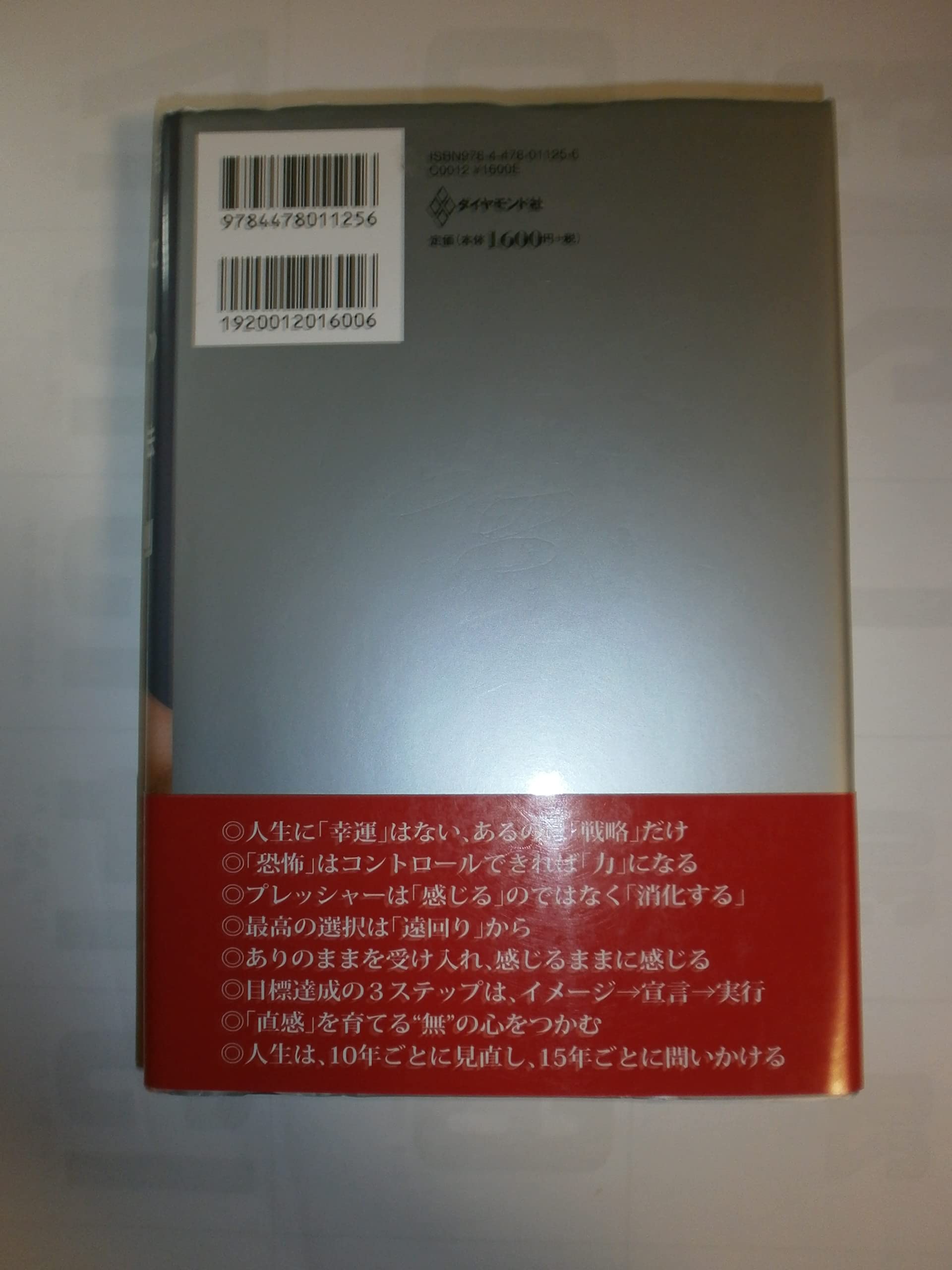 Amazon.co.jp: ヒクソン・グレイシー: 本、バイオグラフィー、最新