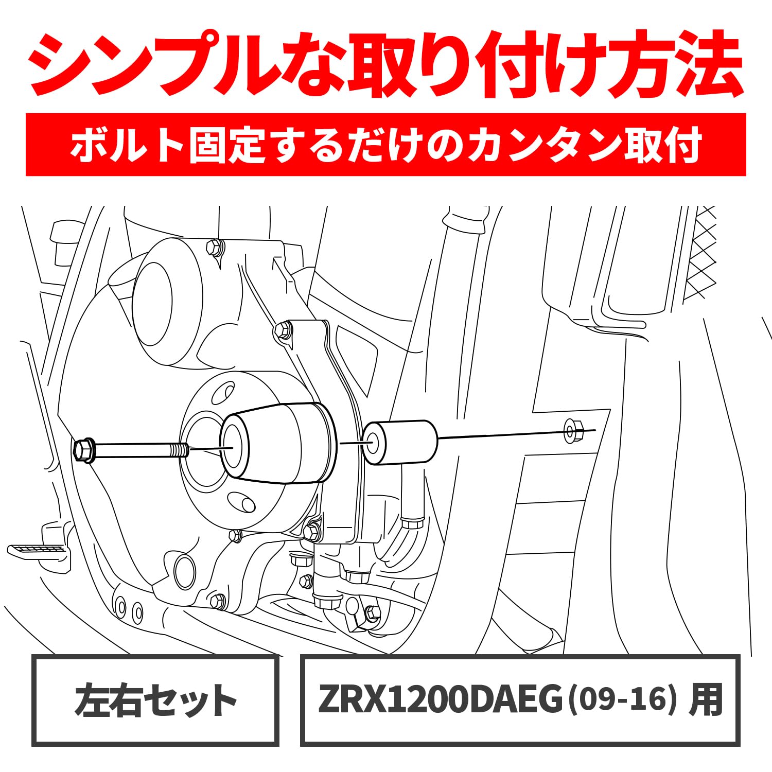Amazon | デイトナ(Daytona) ZRX1200DAEG(09-16)専用 エンジン 