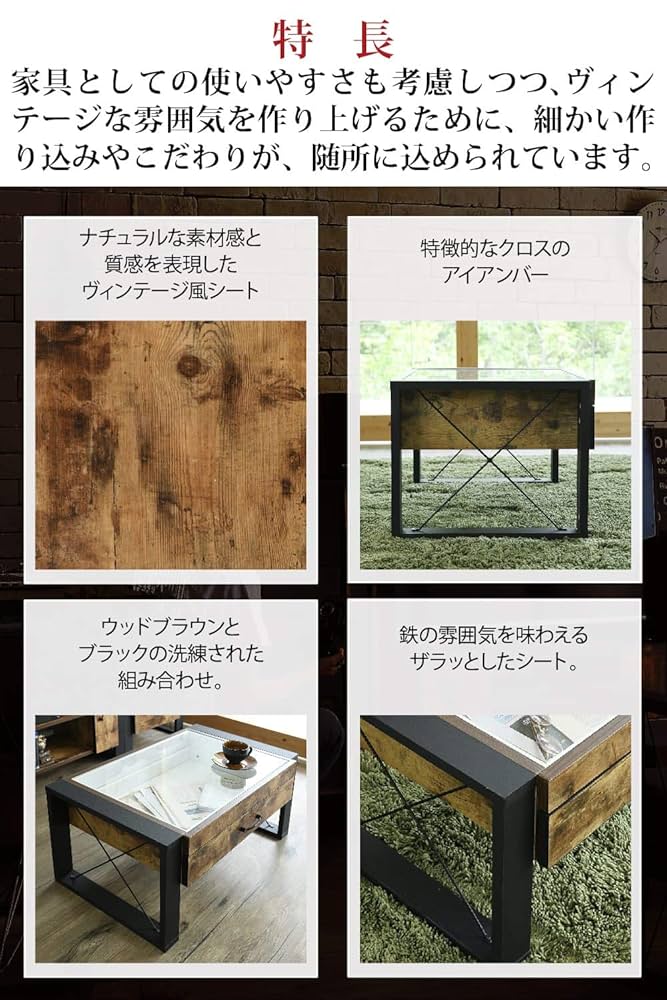 Amazon｜JKプラン コレクションテーブル ガラス天板 ガラス