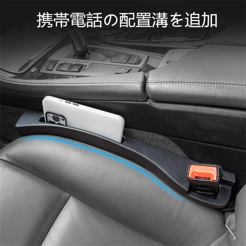 Amazon | Raksonic 車 隙間埋め シートクッション 車用 隙間マット 
