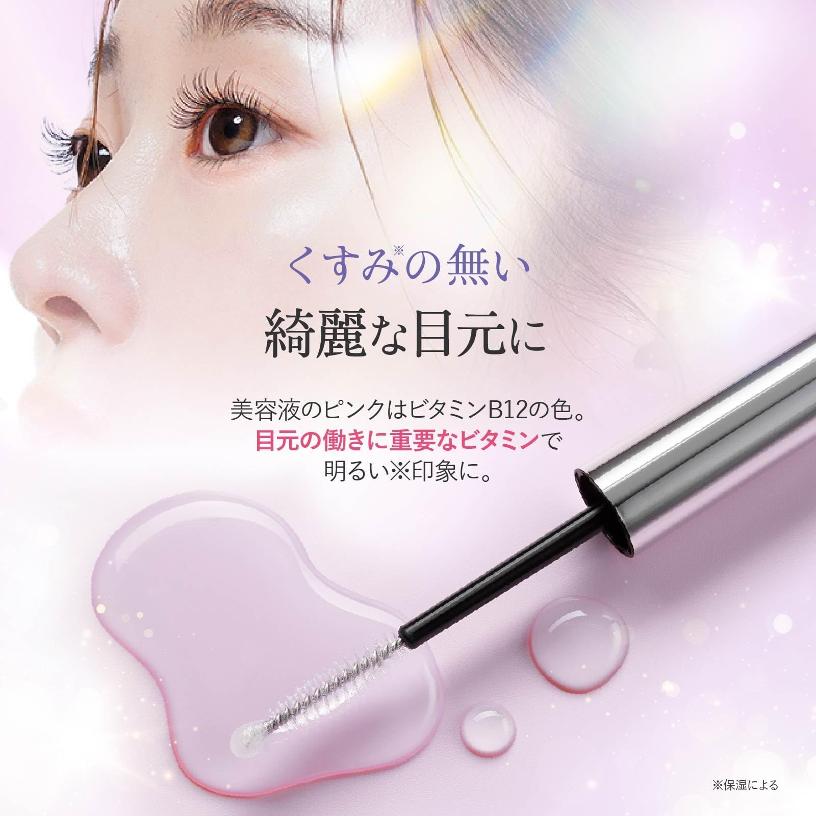 Amazon.co.jp: ラッシュフォルテ Lash Forté まつ毛美容液 5mL まつげ