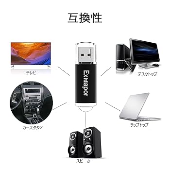 Amazon.co.jp: Exmapor 10個セット USBメモリ 2GB キャップ式