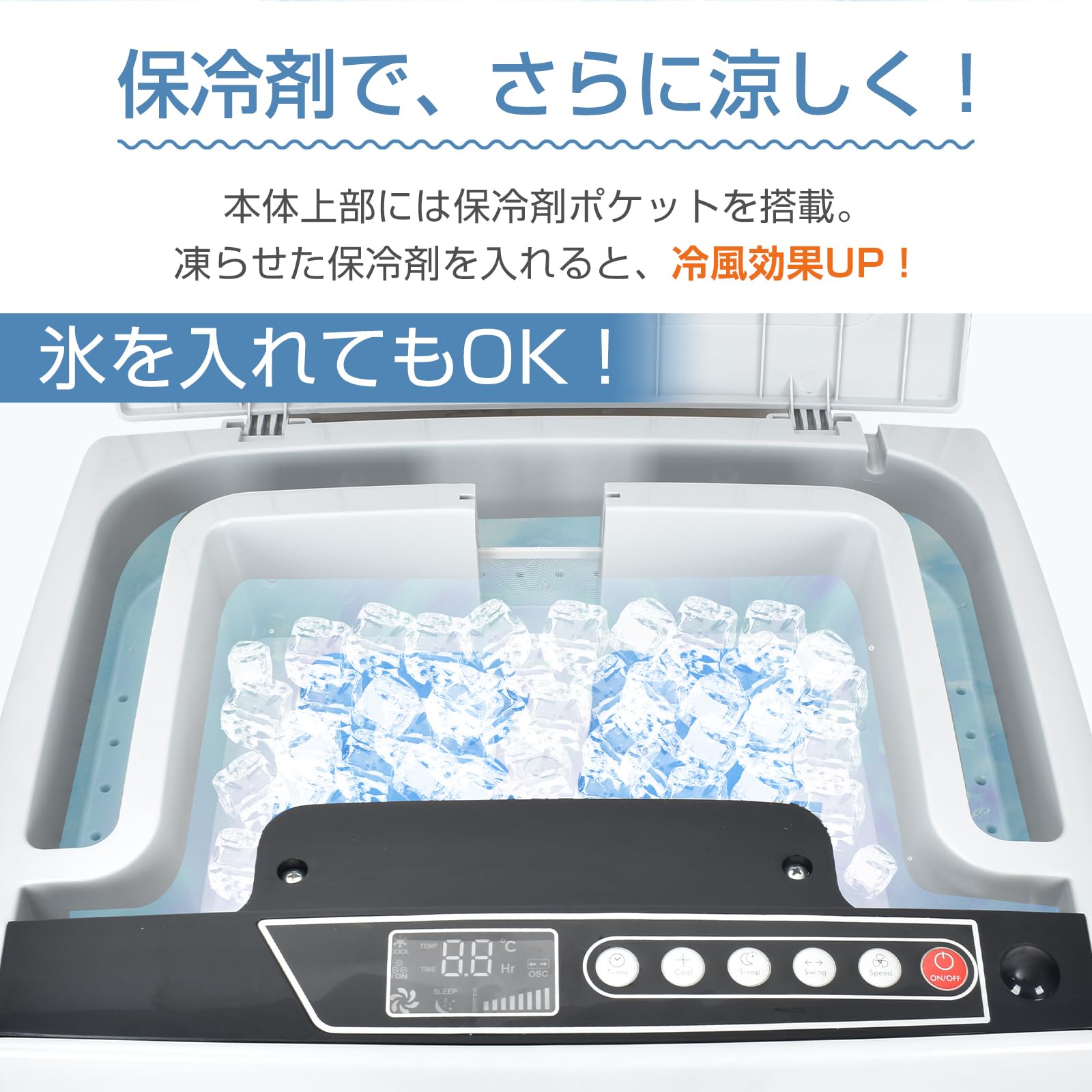 Amazon | kaitou 冷風扇 大型 冷風機 扇風機 強風 省エネ 25L 大容量 