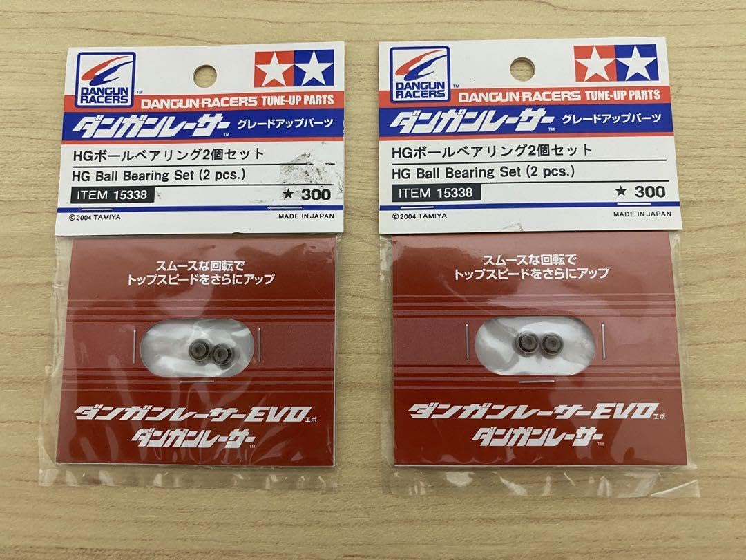Amazon.co.jp: ダンガンレーサー HGボールベアリングセット : おもちゃ