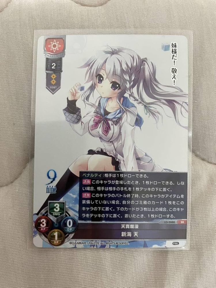 リセオーバーチュア　新海天　箔押し　KSR　lo-2800 lycee KSR 新海天 リセオーバーチュア 新海天 箔押し KSR lo