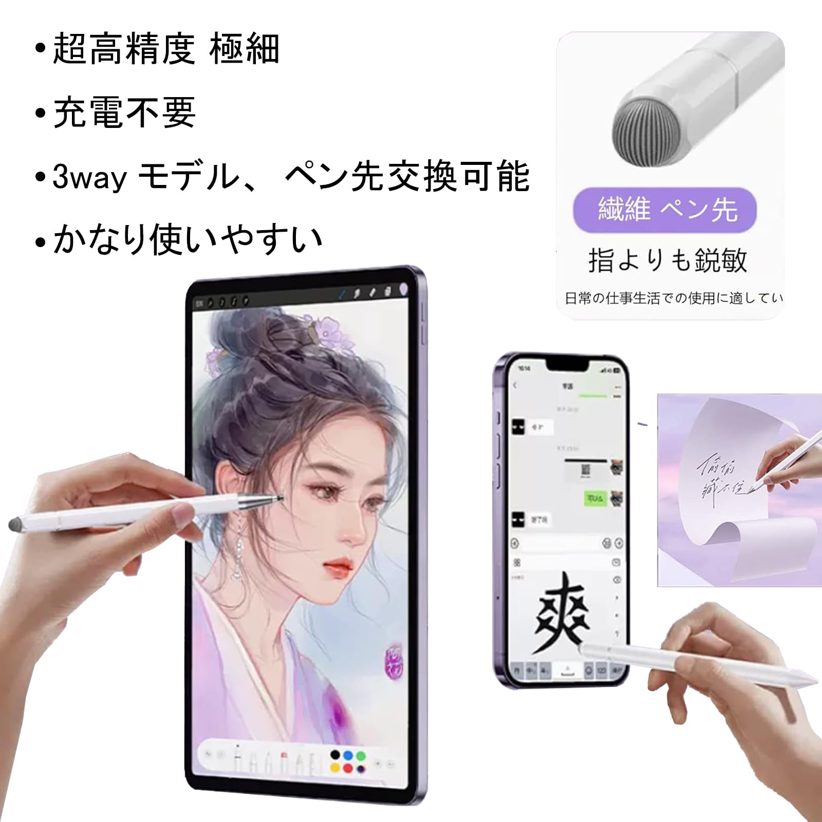 未開封 Android Tablet スタイラスペン付き　3個 Amazon.co.jp: タッチペン 3in1 スタイラスペン 極細 充電不要