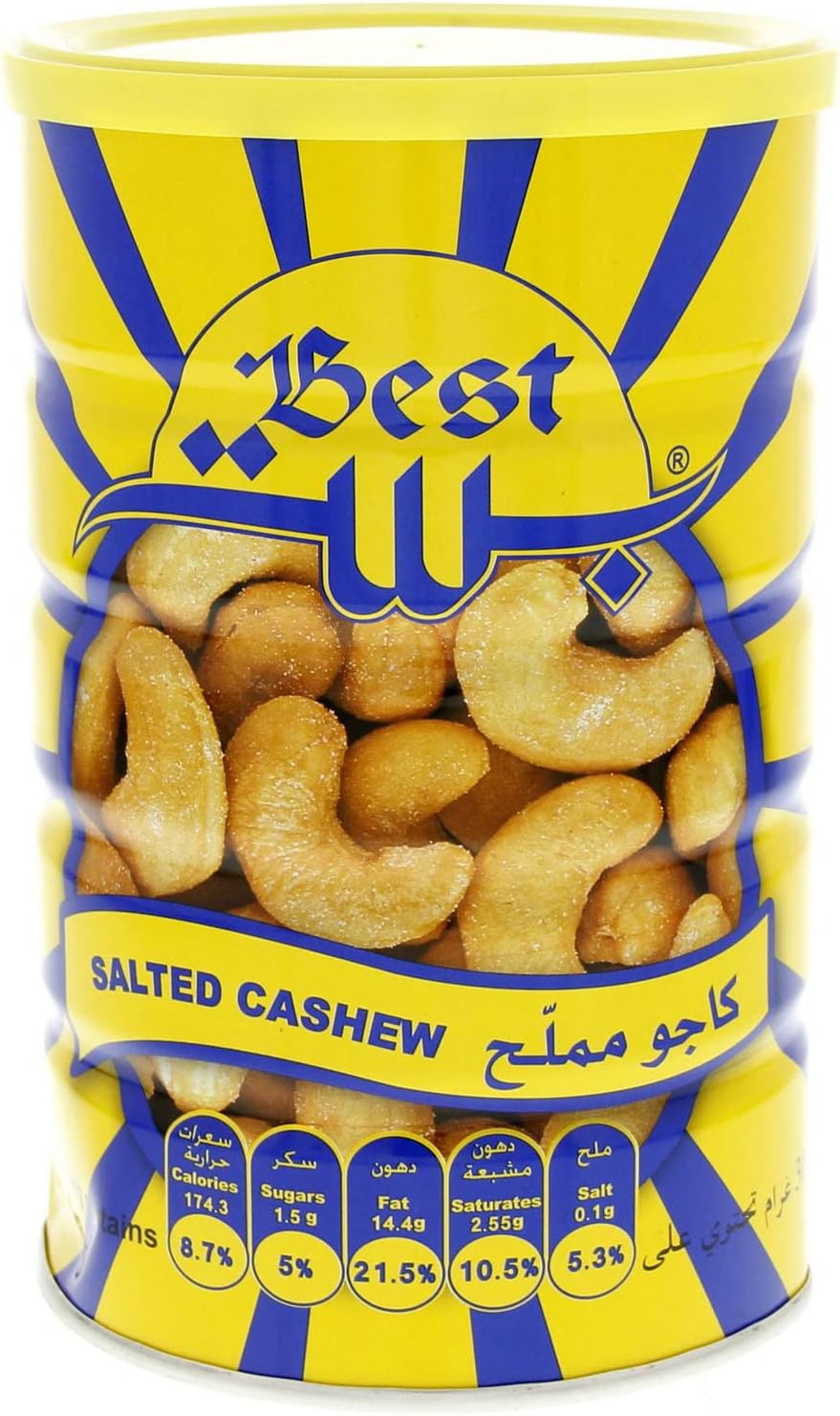 Best Salted Cashew Nuts 500g