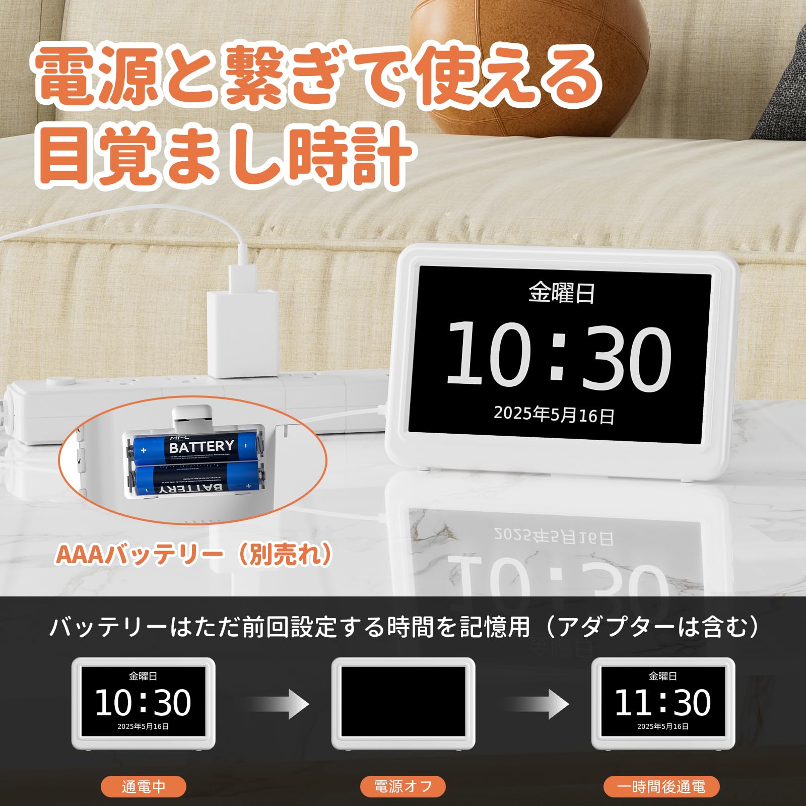 デジタルカレンダー付き時計 Amazon.co.jp: MAG(マグ) デジタルカレンダー 高齢者 シニア シンプル