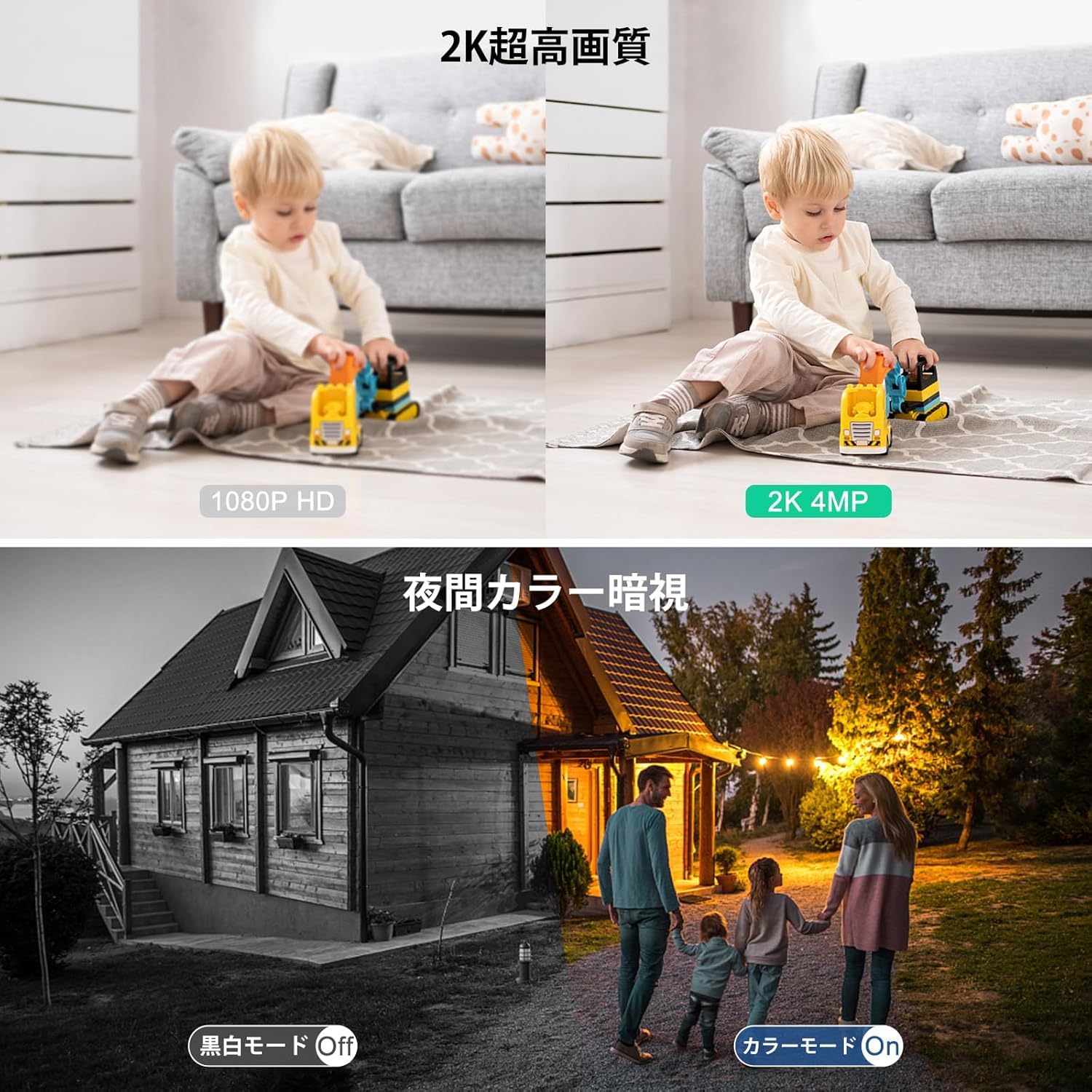 Amazon.co.jp: 【400万画素 ・夜間カラー撮影】防犯カメラワイヤレス