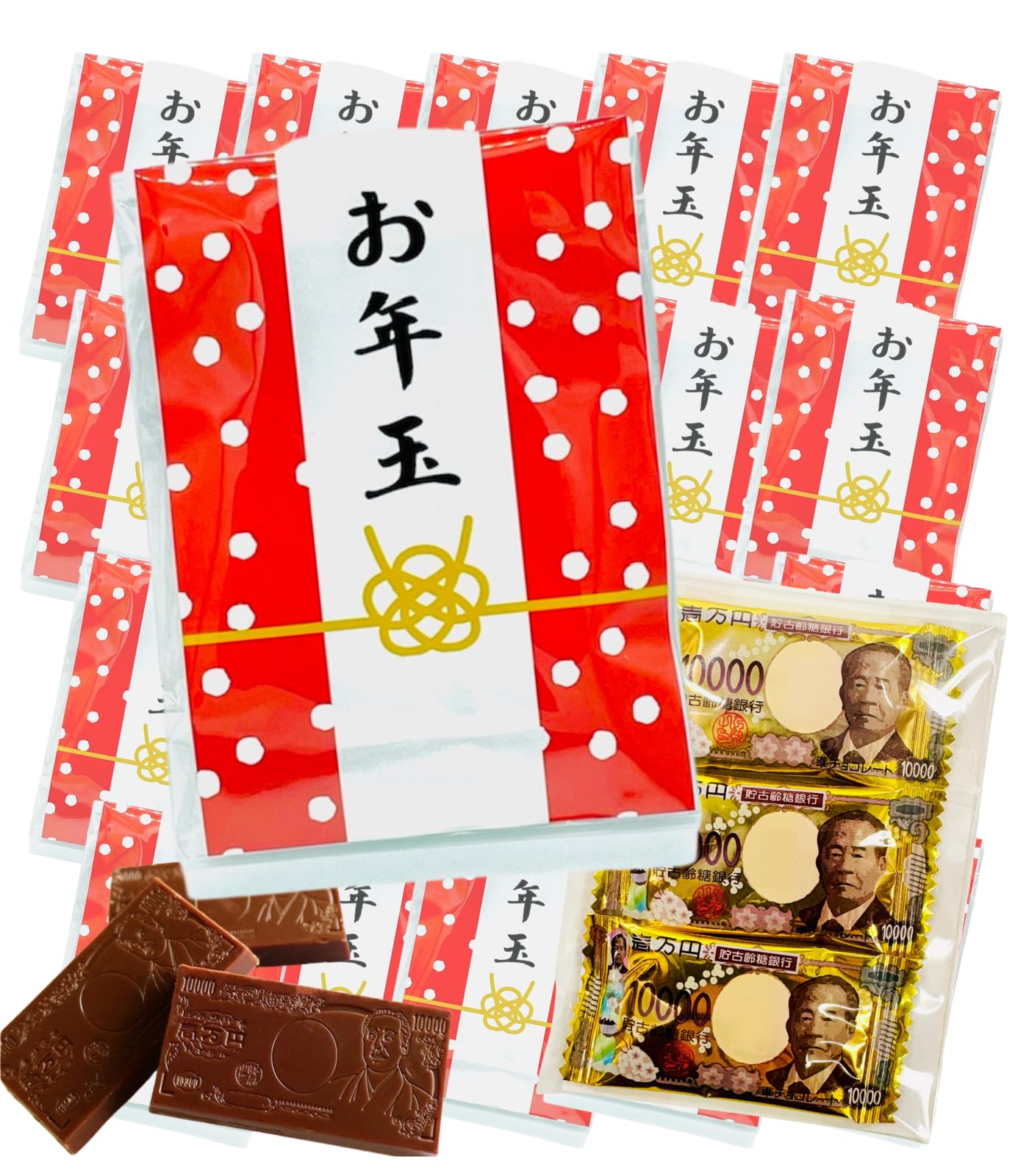 Amazon | お札チョコ 3個入り個包装 プチギフト【20袋】詰め合わせ