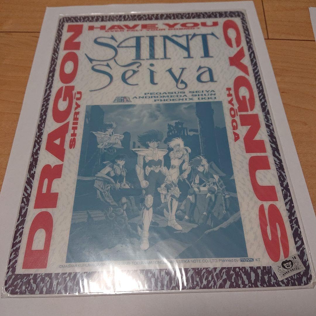 聖闘士星矢下敷き 聖闘士星矢 半透明下敷と下敷き 二枚組