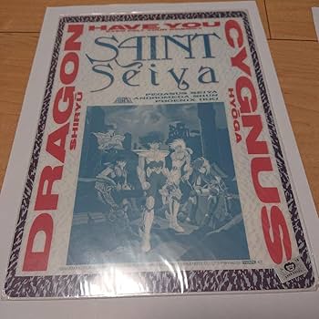 聖闘士星矢 半透明下敷と下敷き 二枚組 Amazon.co.jp: 聖闘士星矢 半透明下敷と下敷き 二枚組 : 文房具