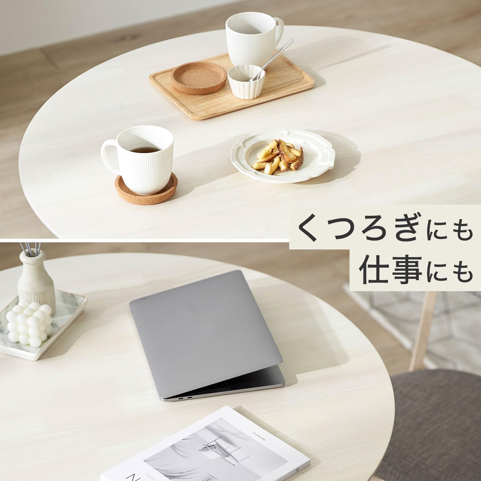 Amazon｜LOWYA ロウヤ ダイニングテーブル 単品 幅90cm 丸テーブル 丸