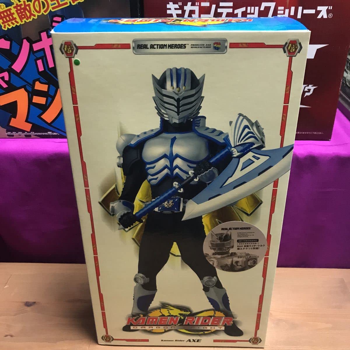 Amazon.co.jp: shgoメディコムトイ RAH リアルアクションヒーローズ 