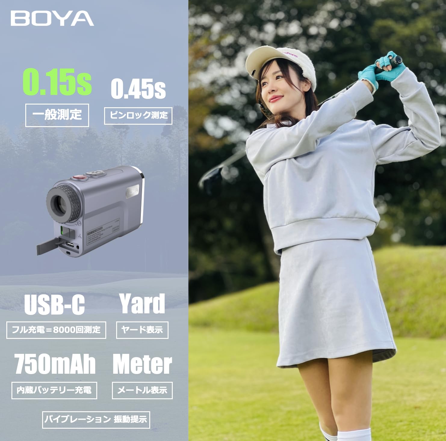 Amazon.co.jp: BOYA ゴルフ レーザー距離計 超簡単ワンモード LCD赤色