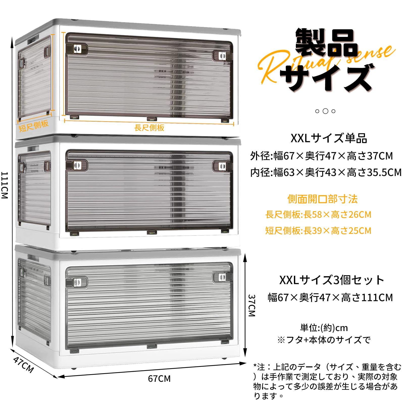 Amazon｜X XUNTAO【収納ボックス 折りたたみ】蓋付き 積み重ね 全方向 