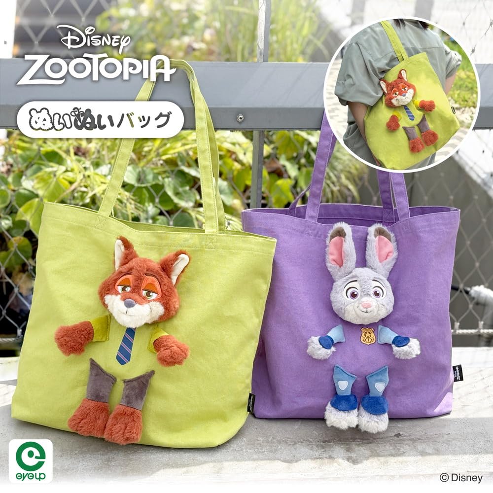Amazon.co.jp: eyeup（アイアップ） ディズニー ぬいぬいバッグ(ニック