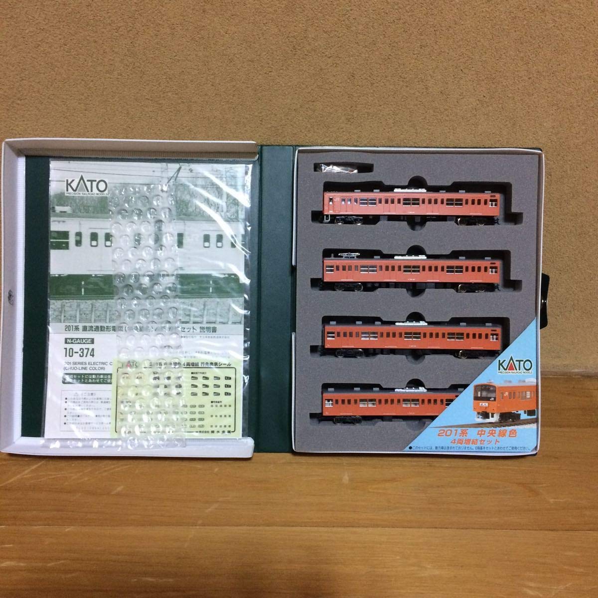 KATO 10-370 201系中央線 フル編成 Amazon | KATO Nゲージ 201系