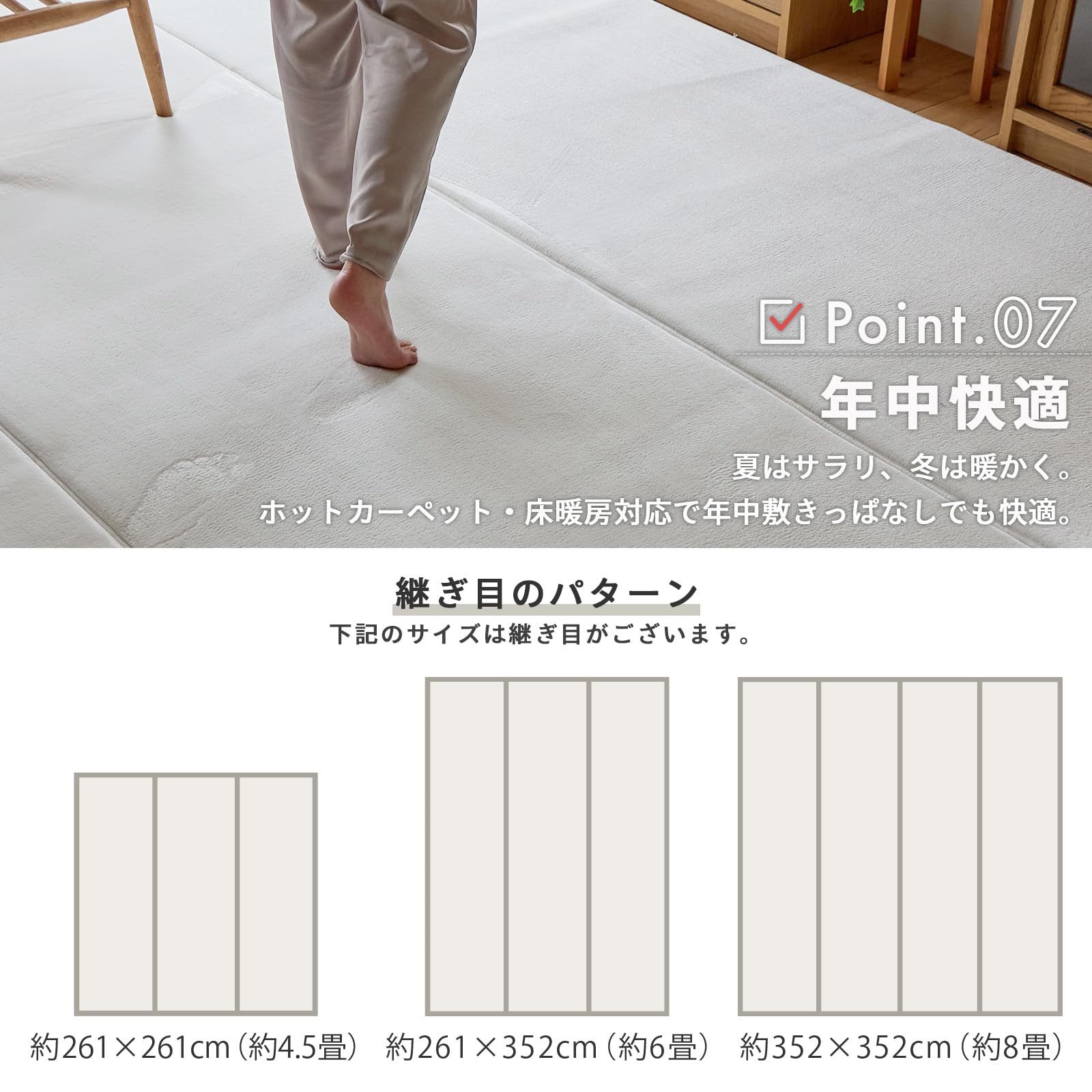 Amazon.co.jp: グラムスタイル: 江戸間4.5畳 261x261cm