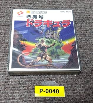 未開封 悪魔城ドラキュラ アナログレコード LP盤 HMV店舗在庫一覧] 悪魔城ドラキュラX 月下の夜想曲 Castlevania