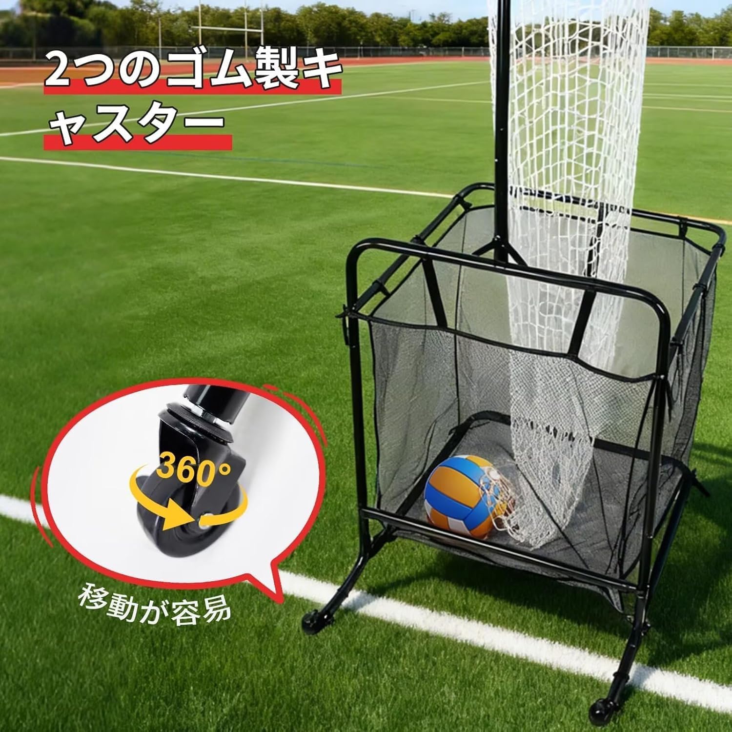 Amazon | [設置組立簡単] バレーボールトレーニングネット高さ 5 段階