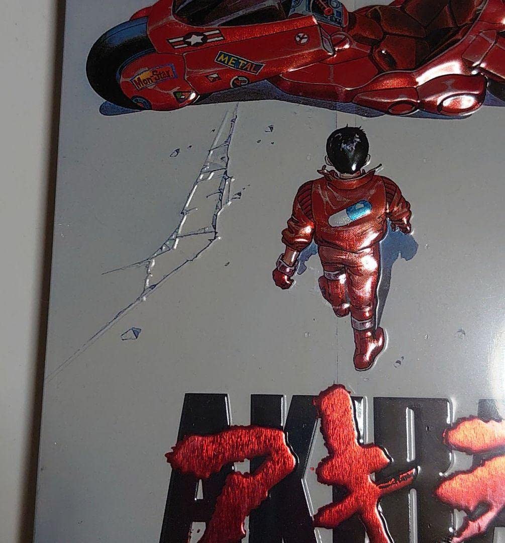 Amazon.co.jp: アキラ AKIRA 25周年 スチールブック仕様 : おもちゃ