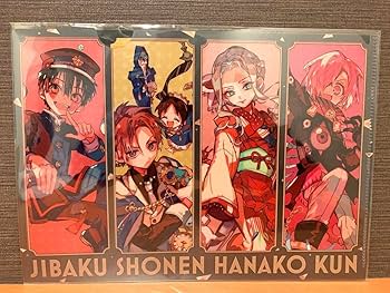 Amazon.co.jp: 地縛少年花子くん ミュージアム インデックス