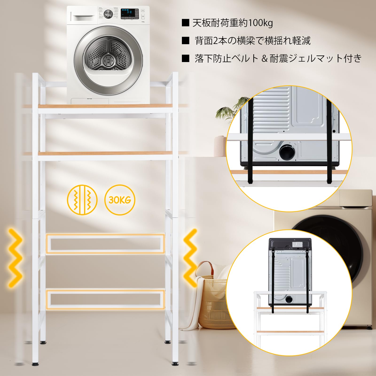 Amazon｜infinity8 乾燥機 ラック 洗濯機 乾燥機 スタンド 震度7対応