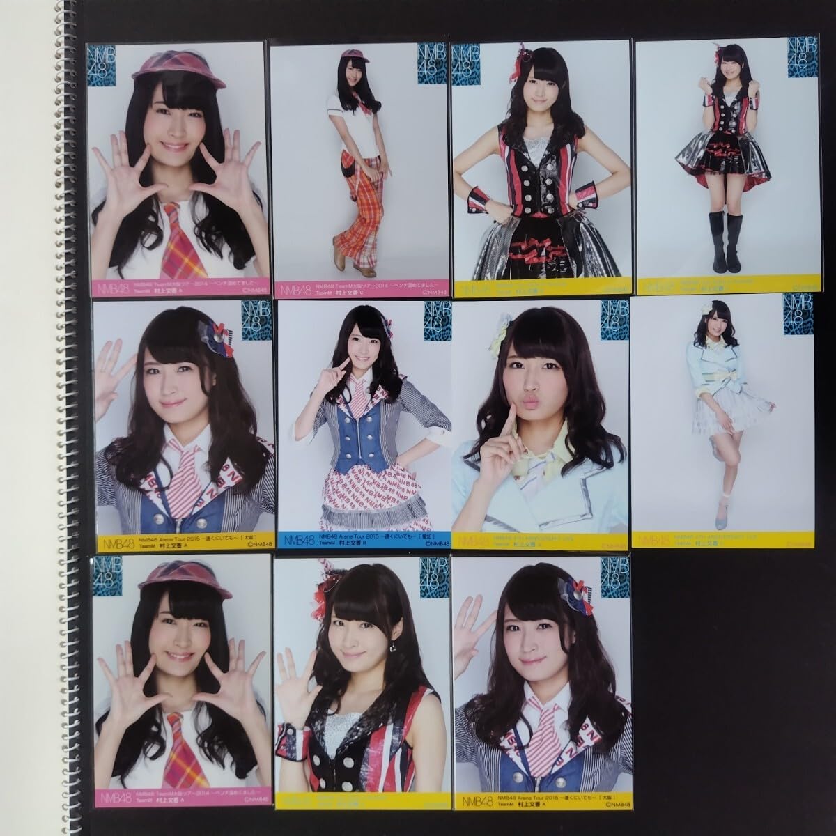NMB48 村上文香 生写真 セット Amazon.co.jp: 限定出品 NMB48 村上文香 生写真セット : Toys