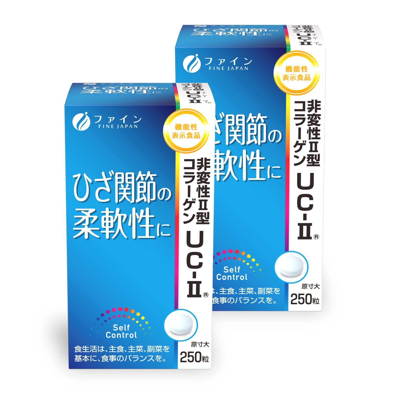 Amazon | ファイン(FINE JAPAN)【機能性表示食品】 非変性2型