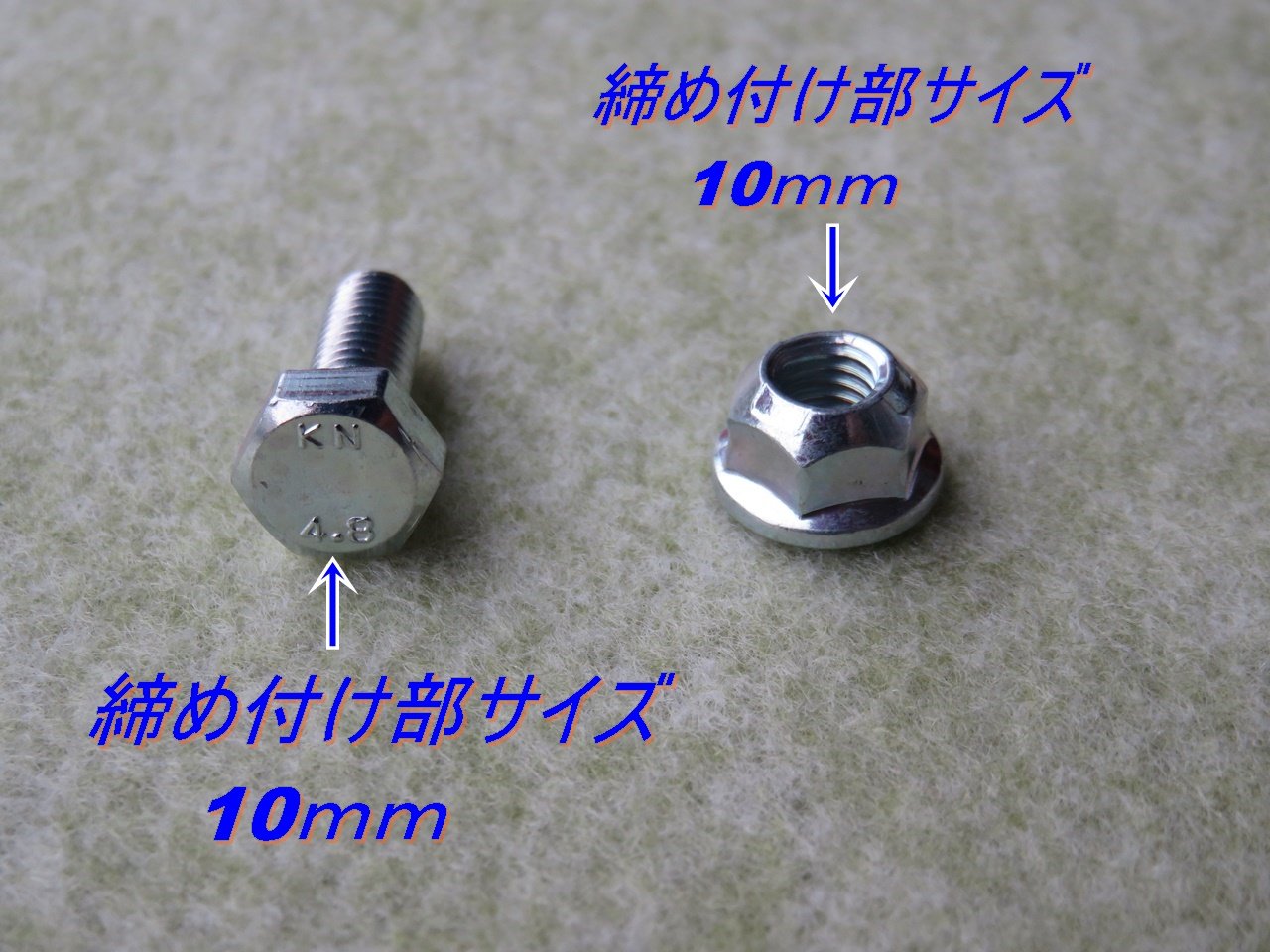 Amazon.co.jp: 除雪機 用 汎用 6×16 シャーボルト シャーピン オーガー 