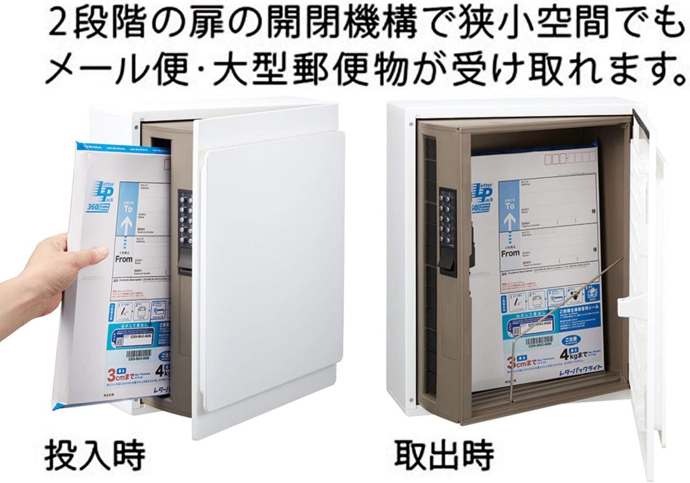 NASTA Post, Wall Mounted Type, W340 x H415, Right Handed KS-MB36F-RPK-LM, Splash Proof Type, Front Out, Light Gray x Metallic Silver