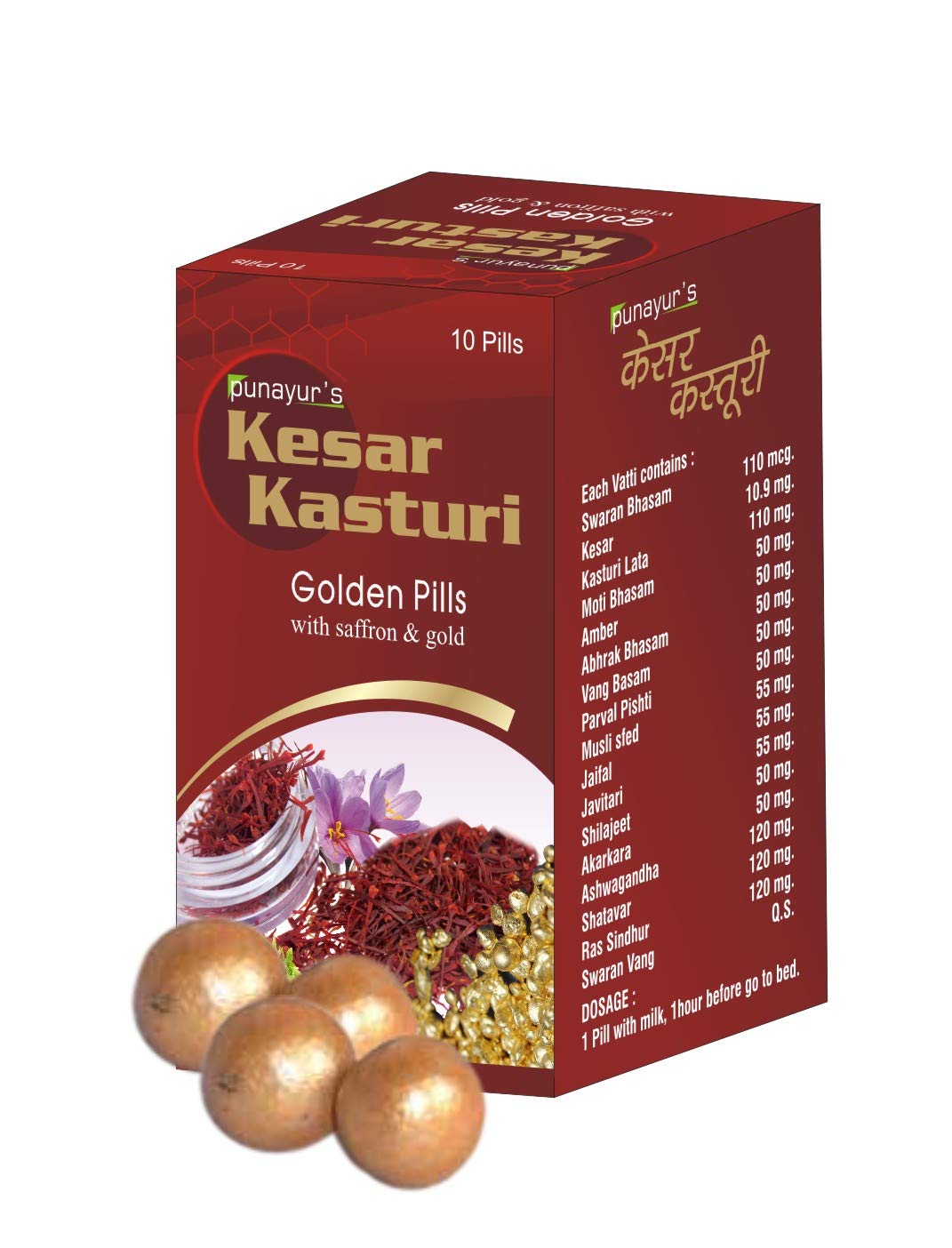 AYURVEDIC MEDICINE Kesar Kasturi Golden Pills with Saffron and Gold