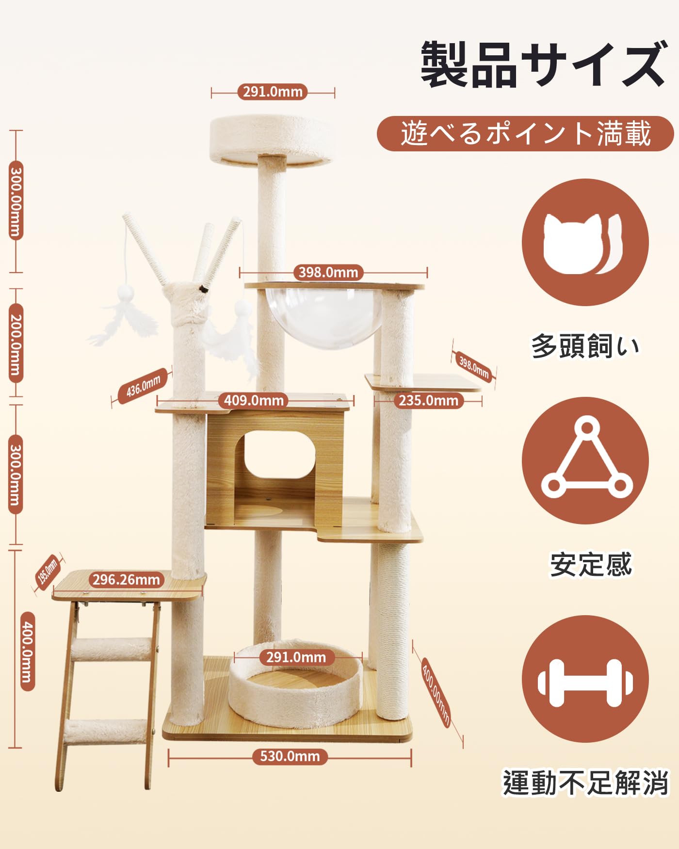 Amazon | YUCHONG キャットタワー 多頭飼い 大型猫用 透明ボウル 宇宙