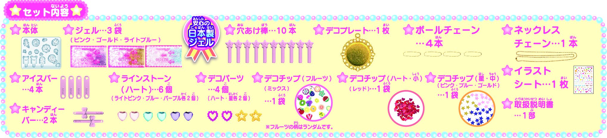 キラデコアート ぷにジェル スイーツセット PG-06 dwos6rj Amazon.co.jp: キラデコアート ぷにジェル スイーツセット PG-06