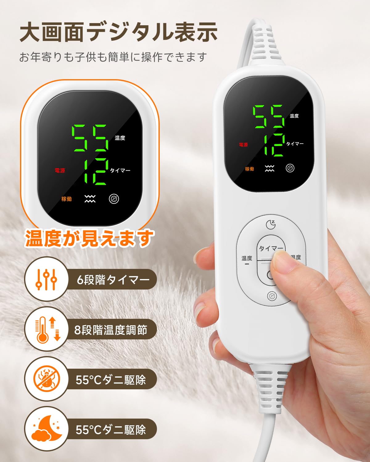 Amazon.co.jp : 電気毛布 掛け 敷き 190×130cm 【55℃自動ダニ駆除&睡眠