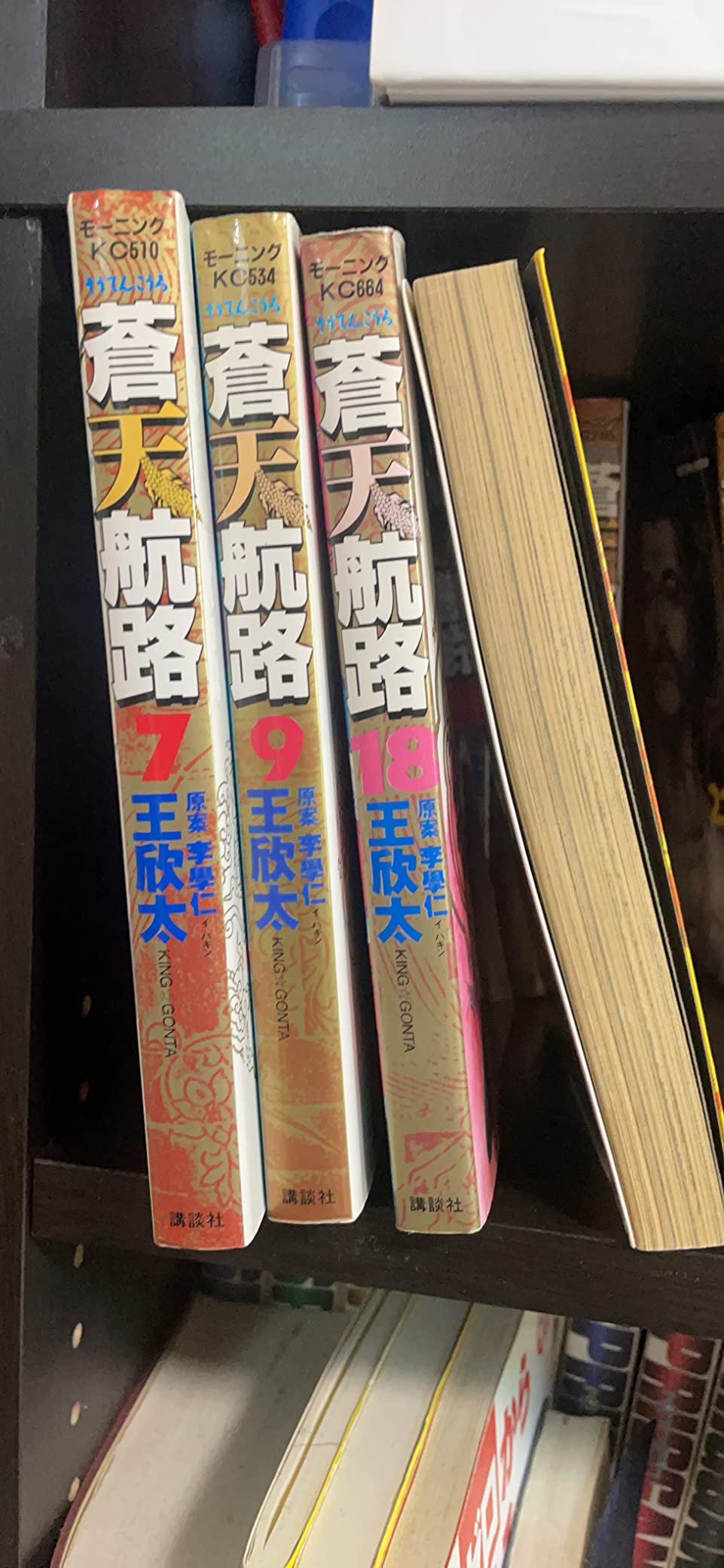お客様イメージ
