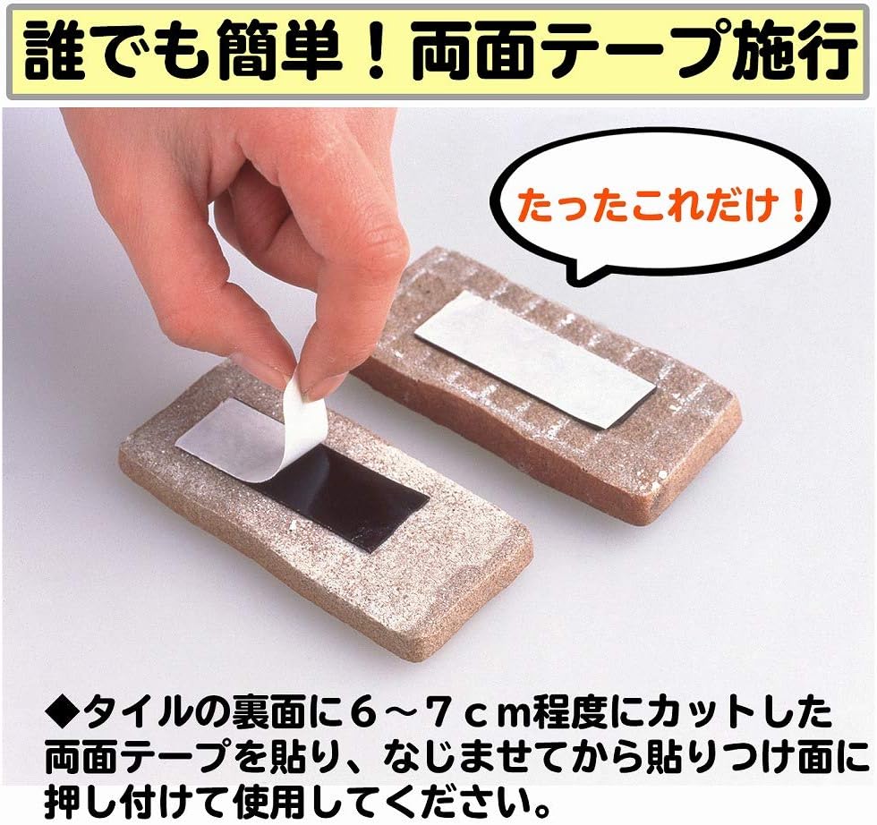 新品本物 酒井産業 日本製 リメイク 手軽 簡単 貼り付け Diy 両面テープ 発泡磁器質タイル 約4 5 9 5 厚1cm かるかるレンガタイル 80枚 エクステリア Indonesiadevelopmentforum Com