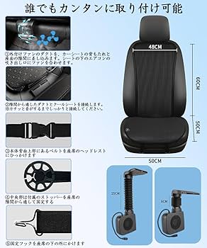 ⭐️クールシート⭐️車用冷却シート DC12V対応 快適冷感 3段階風量調節 クールシート 車用冷却シート DC12V対応 快適冷感 3段階風量調節